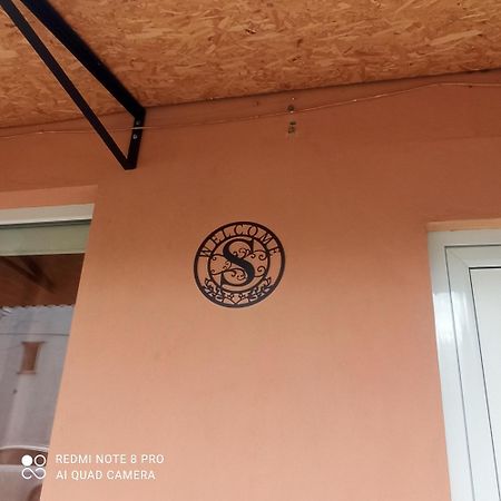 Studio Stonel Veliko Tărnovo Exterior foto
